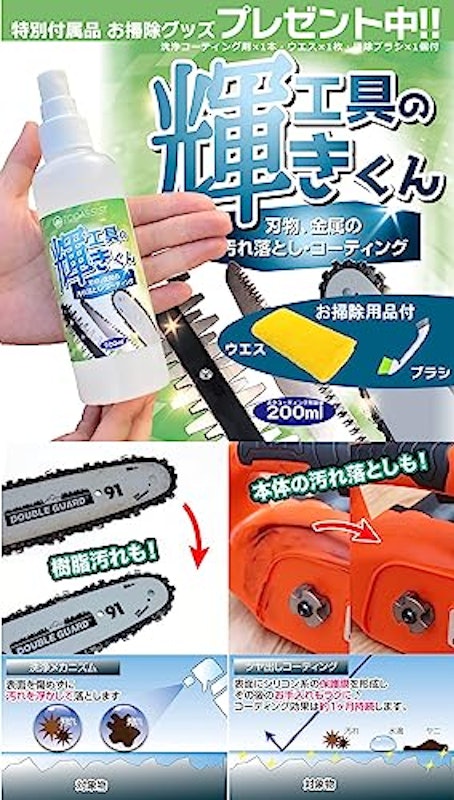 耕運機 2