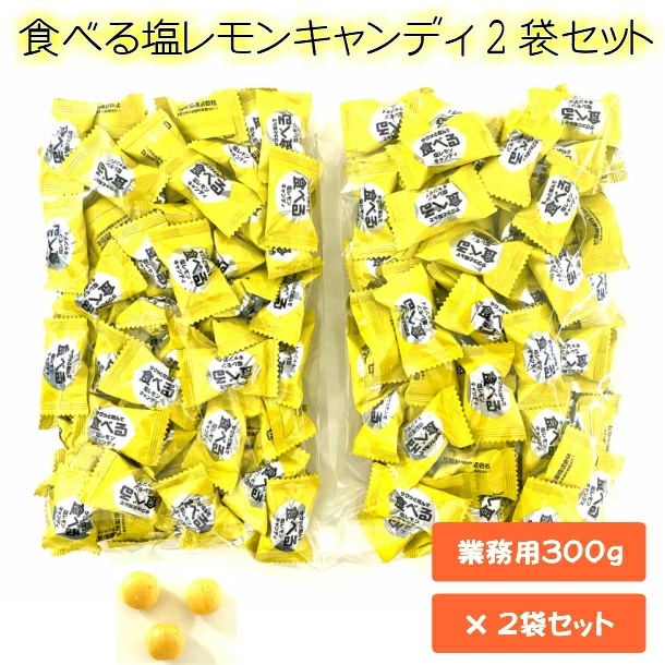 21年 レモン飴のおすすめ人気ランキング10選 Mybest