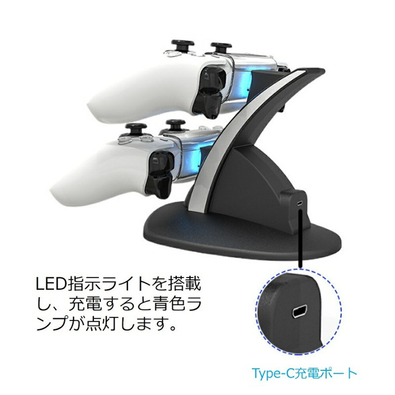 コントローラー充電スタンド 5