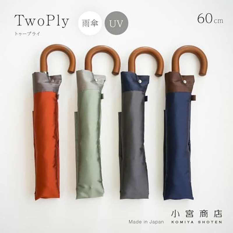 TwoPly 2