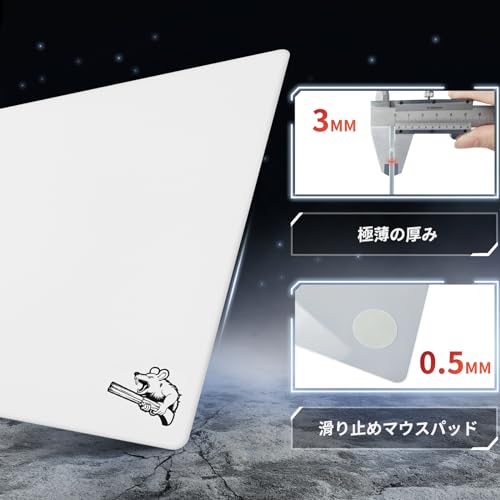 マウスパッド 6