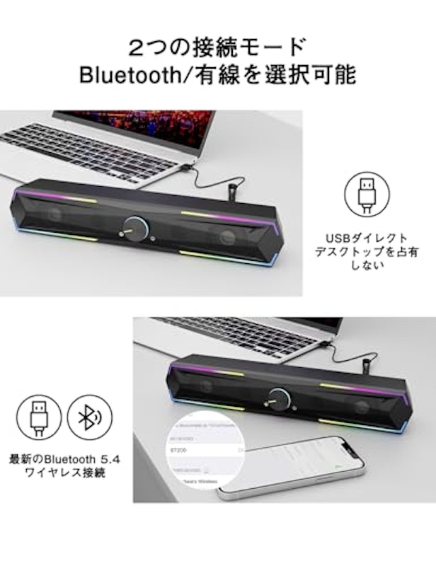 PCスピーカー 3