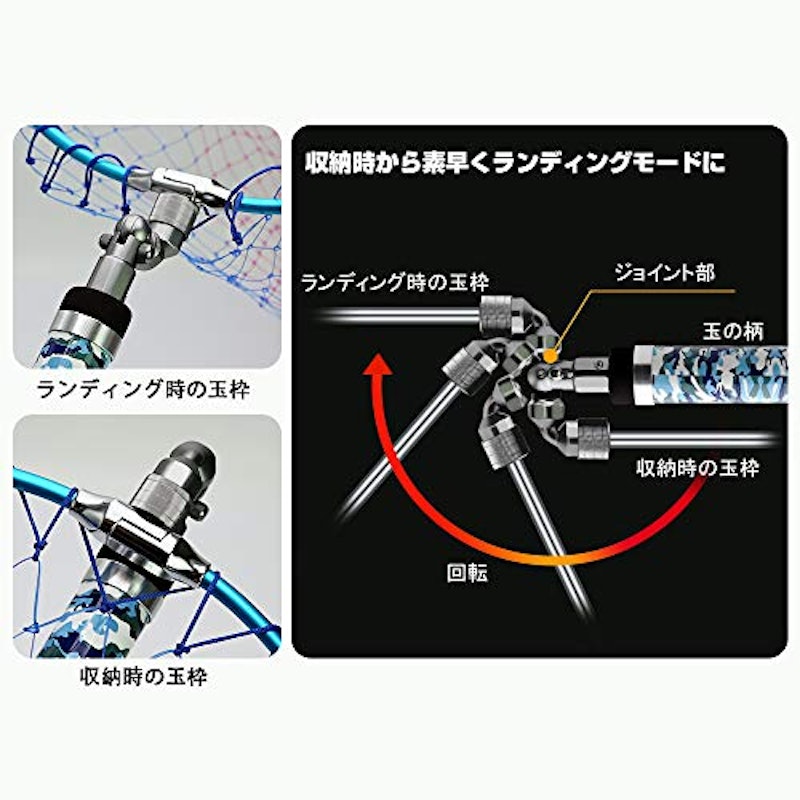 タモ網 4