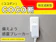 防災ファーム coco断ココダン 1