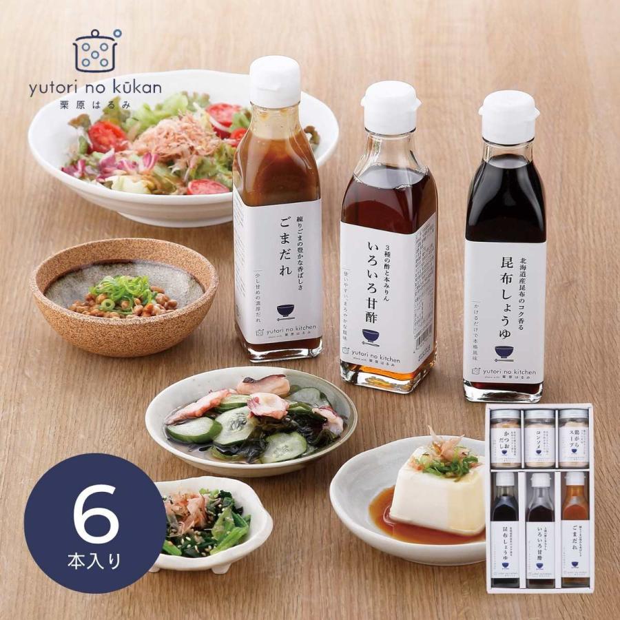 調味料 2