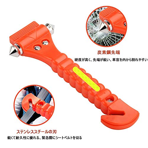 21年 車用緊急脱出ハンマーのおすすめ人気ランキング10選 Mybest