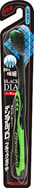 ブラックダイヤ超極細毛 3