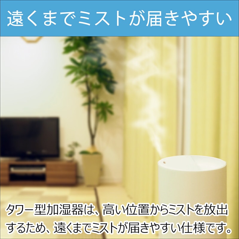 UV除菌 超音波加湿器 3