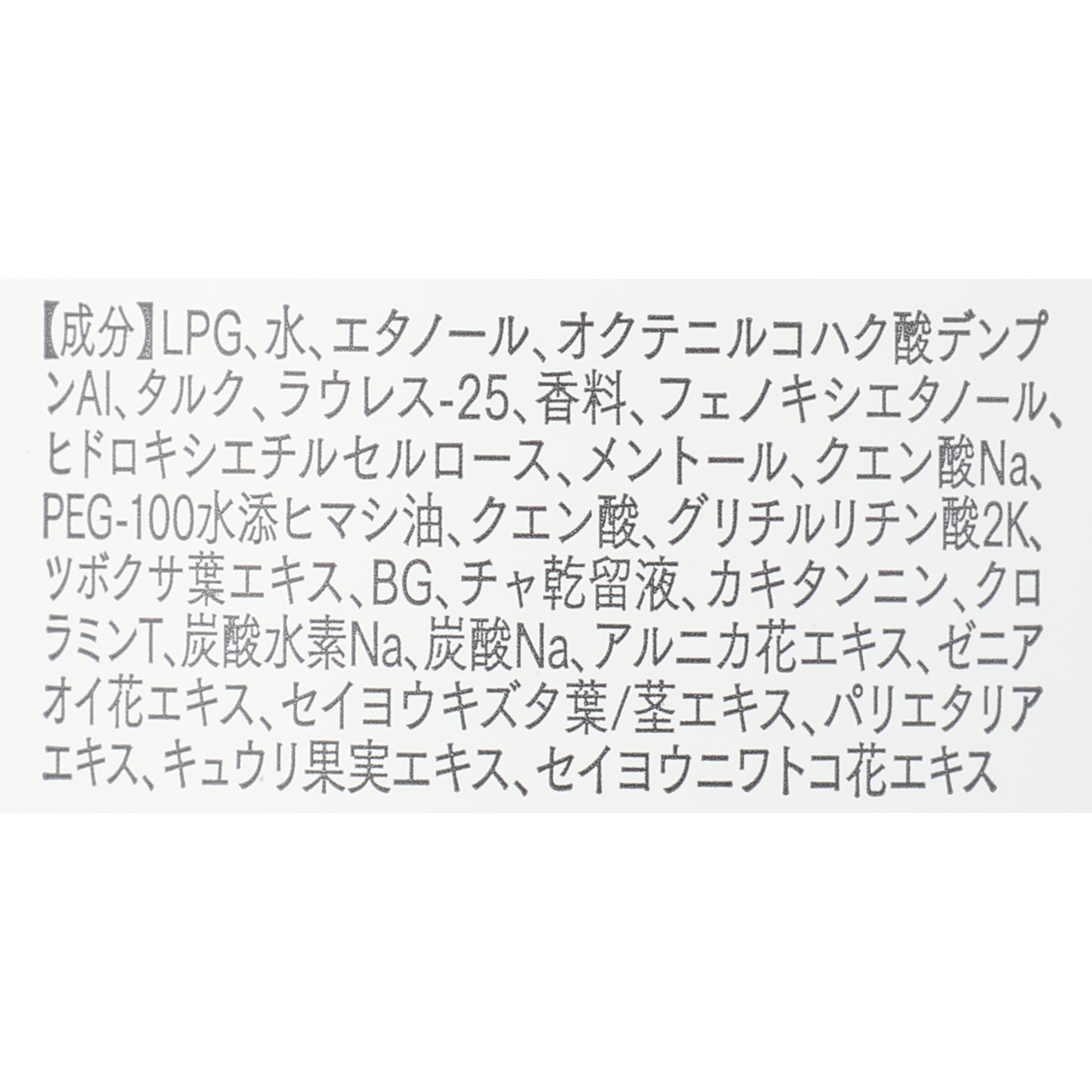 TELESA yurutto ドライシャントリボディを検証レビュー！ドライシャンプーの選び方も紹介 2
