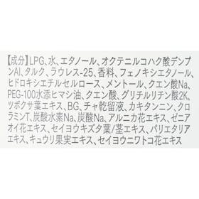TELESA yurutto ドライシャントリボディを検証レビュー!ドライシャンプーの選び方も紹介 2