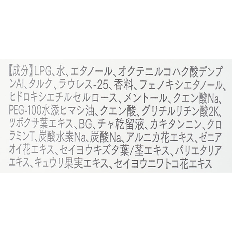 ドライシャントリボディ 2