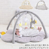 21年 ベビージムのおすすめ人気ランキング15選 Mybest