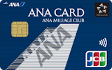 ANA JCB 一般カード