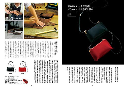 made in Japan カタログギフト 8