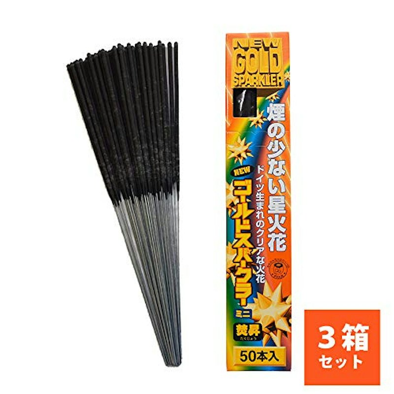 手持花火 焚昇スパークラーニューゴールドミニ 1
