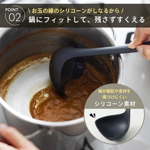 すくいやすいお玉 3