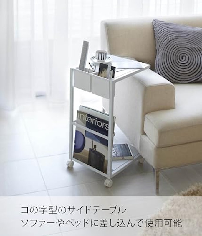 サイドテーブルワゴン 2