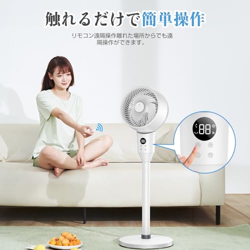 360度首振りサーキュレーターのおすすめ人気ランキング【2025年12月