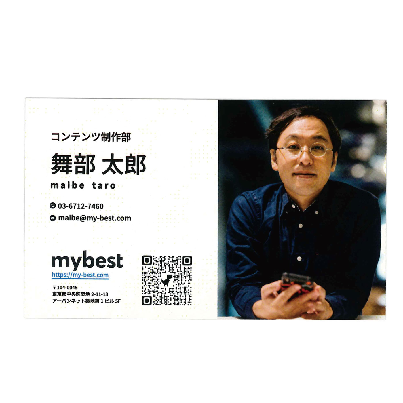 名刺良品 3