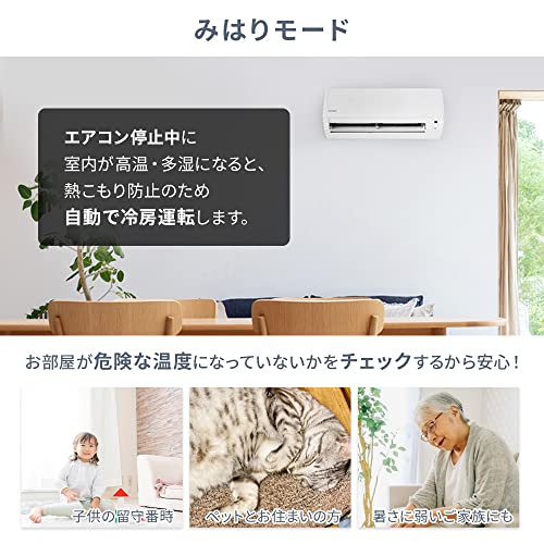 エアコン 3