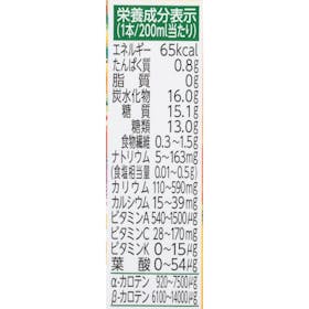 カゴメ 野菜生活100 オリジナル クチコミ評価・評判&検証レビュー 2