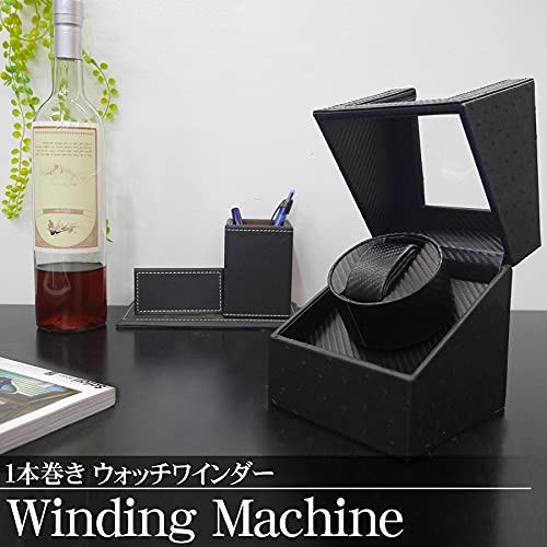 HOKUTO ワインディングマシーン 腕時計自動巻き器 ウォッチ