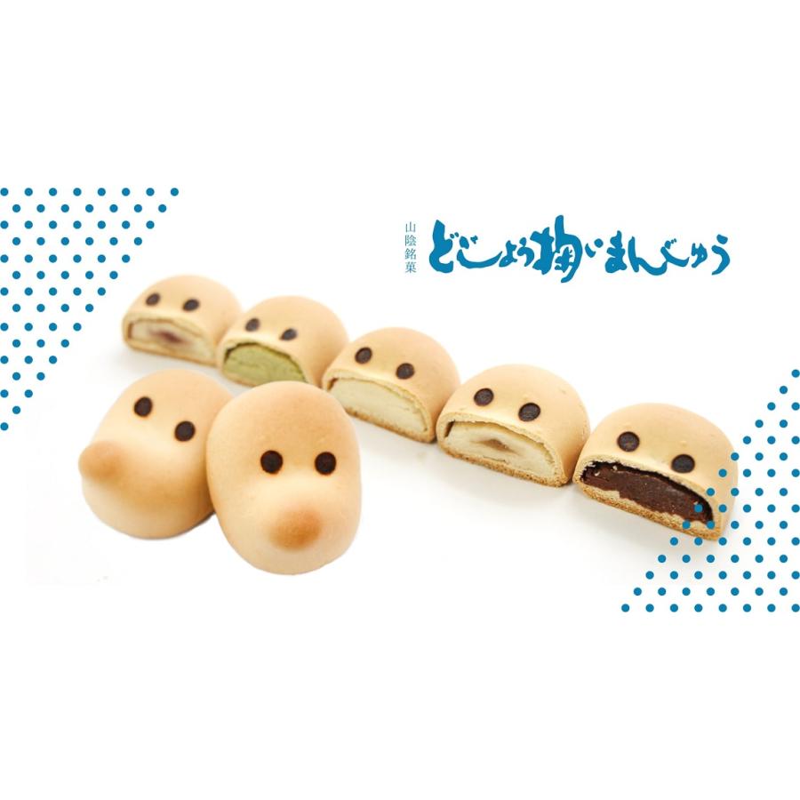どじょう掬いまんじゅう 4