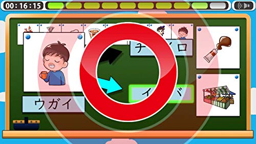 ディスレクシア 医学博士平岩幹男監修 読むトレGO! 7