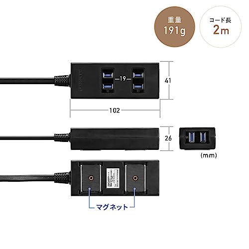 電源タップ 3個口 2m 6