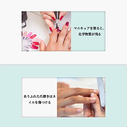爪やすり 3