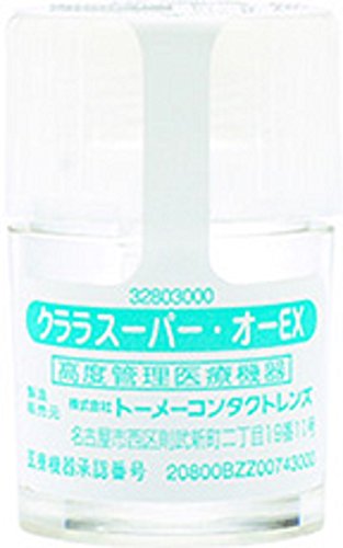 クララ スーパーオーEX 1