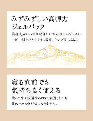 スリーピングジェルパックW 3