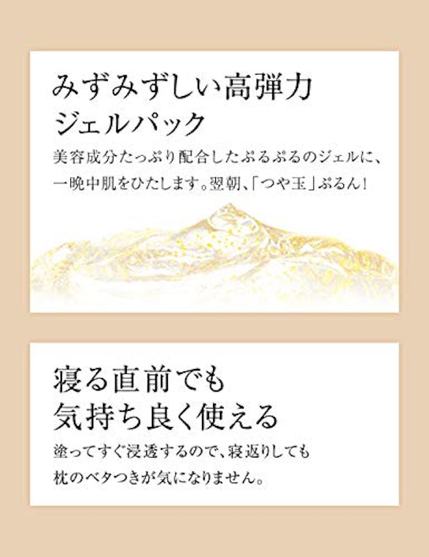 スリーピングジェルパックW 3
