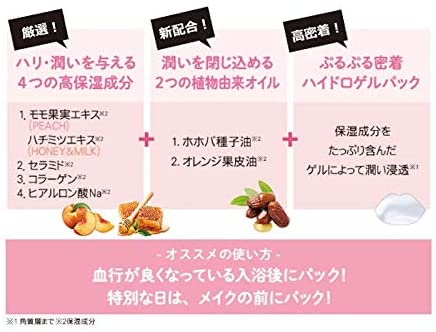チューシー リップパック 2