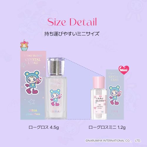 ローグロス ミニ　メゾピアノエディション 5