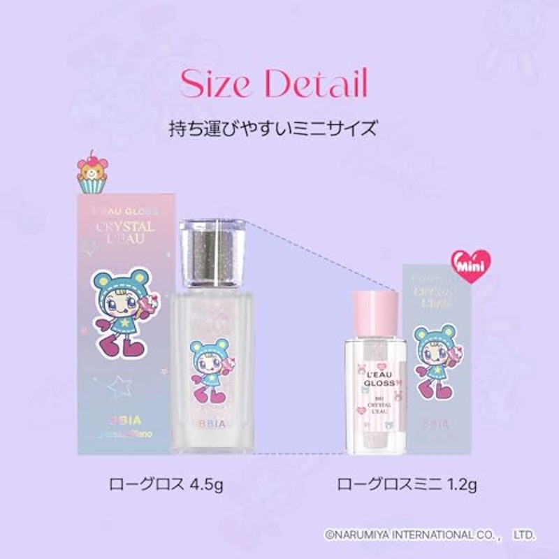 ローグロス ミニ メゾピアノエディション 5