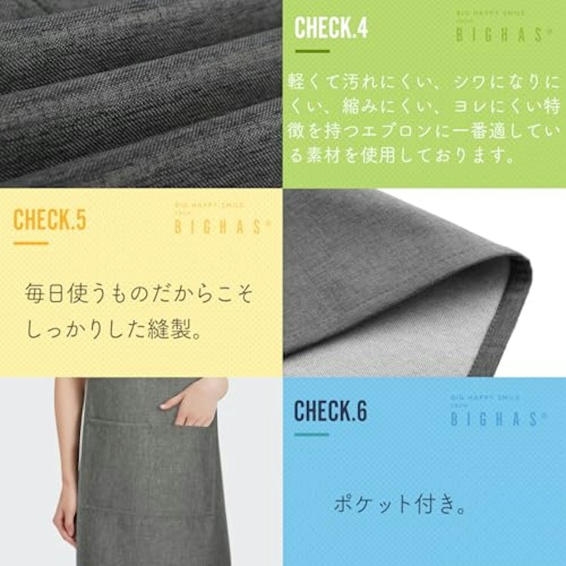 エプロン 1