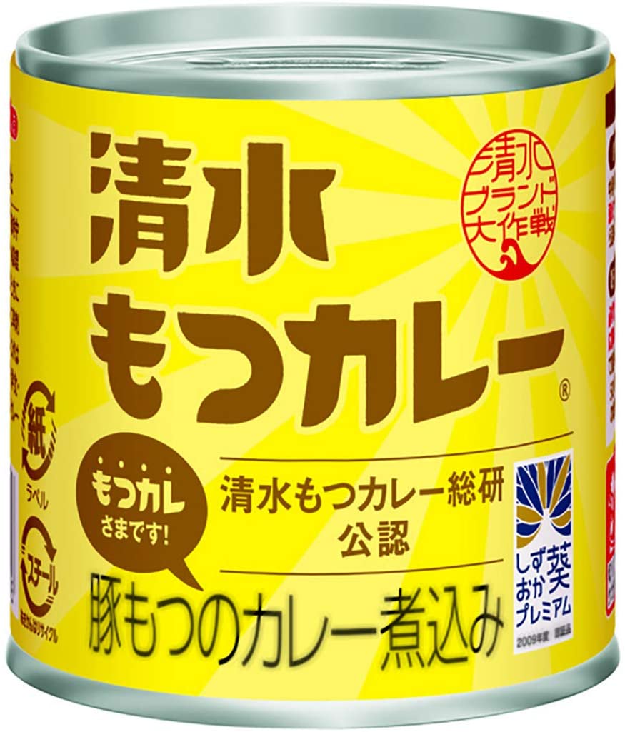 清水もつカレー 1
