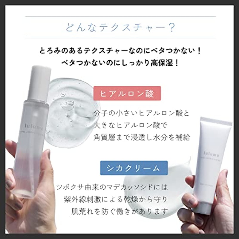 オーガニック保湿セット 6