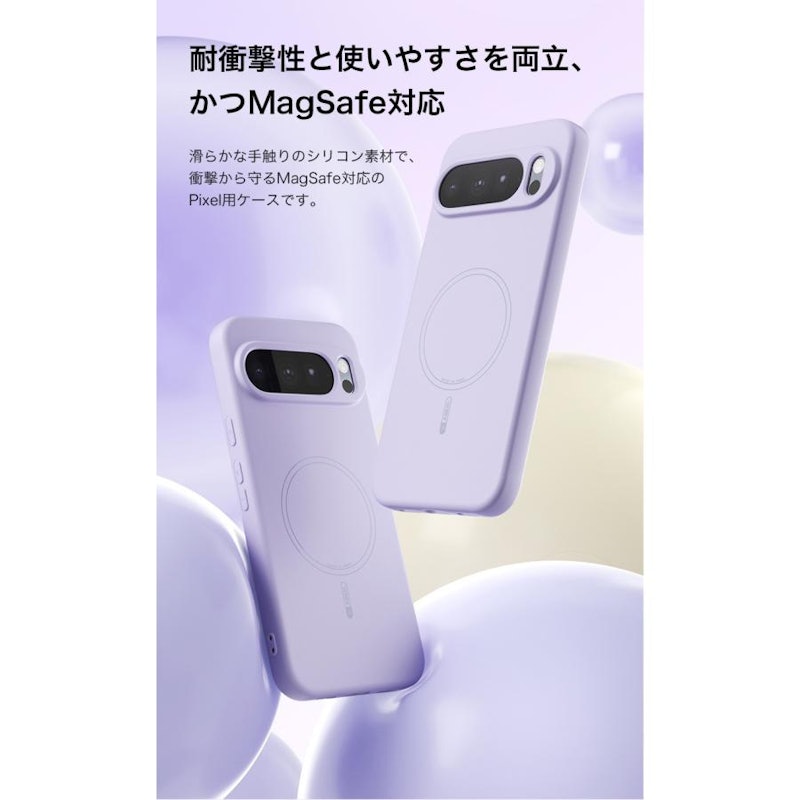 シリコンケース 2
