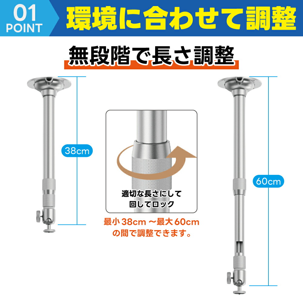プロジェクター天吊マウント 4