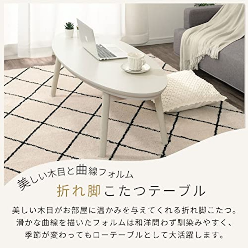 天然木・折れ脚こたつ 4