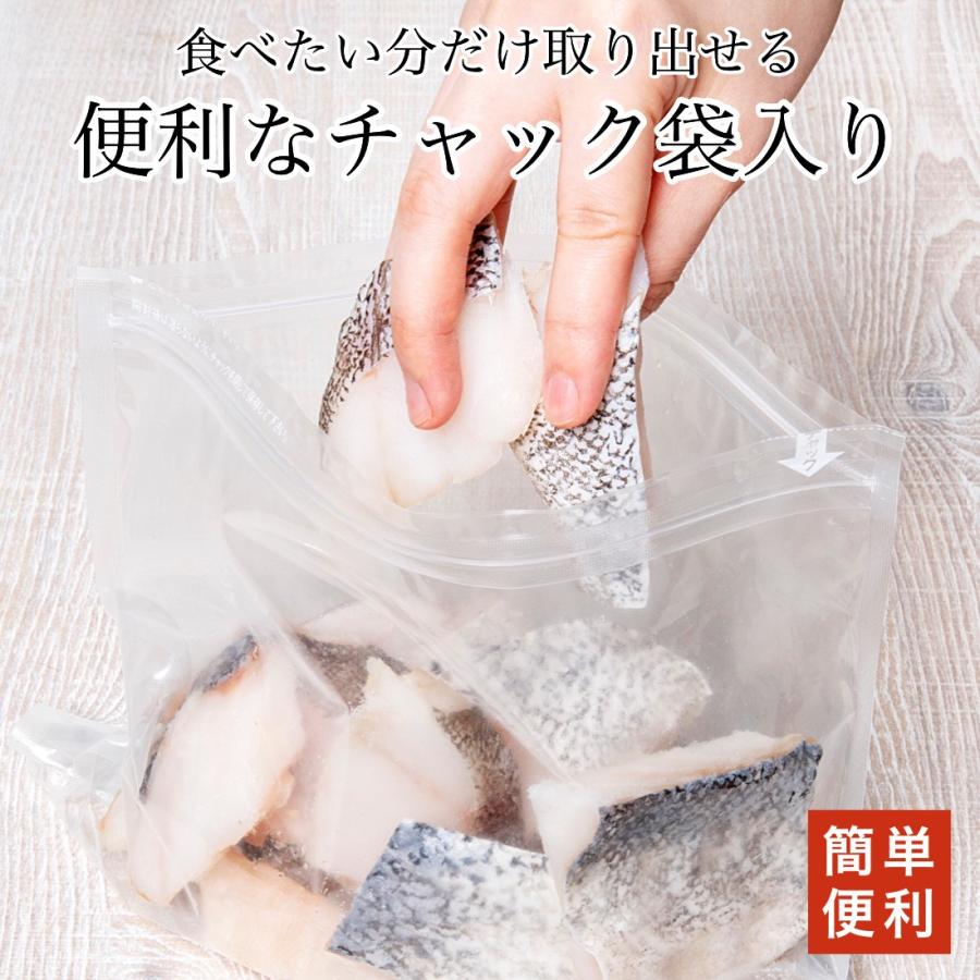 鱈 切り身 4