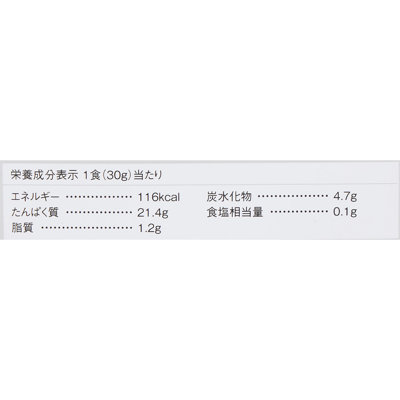 ホエイ プロテイン バナナ風味 4