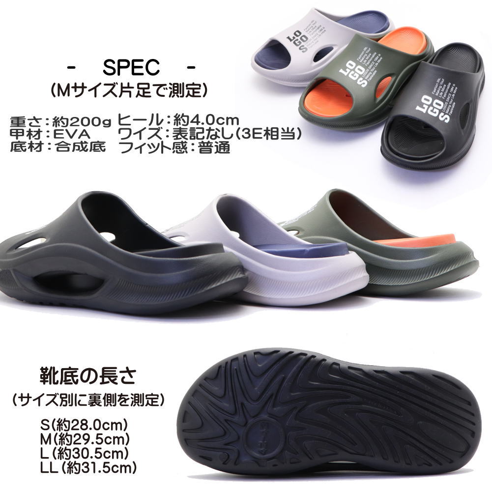 リカバリーサンダル 5
