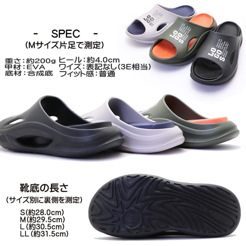 リカバリーサンダル 5