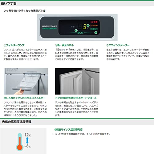 業務用冷凍冷蔵庫 3