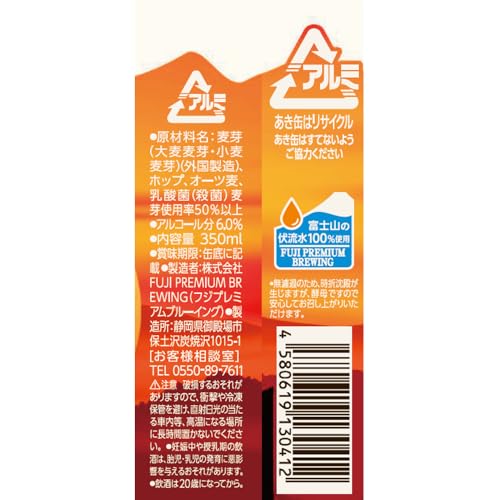 トワイライト HAZY IPA 2