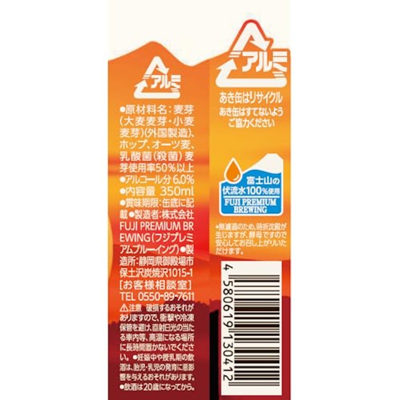 トワイライト HAZY IPA 2