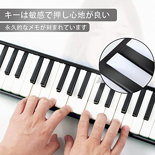 鍵盤ハーモニカ 4